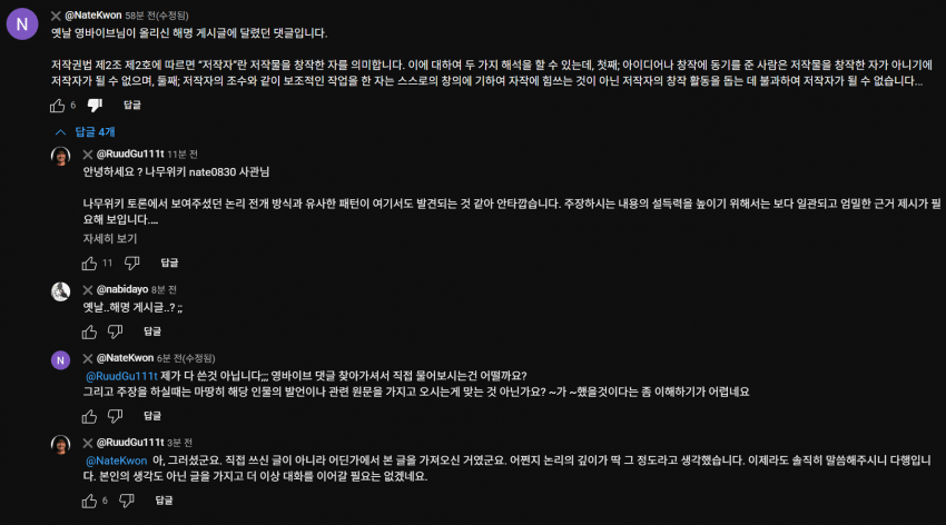 파일:네이트2.png