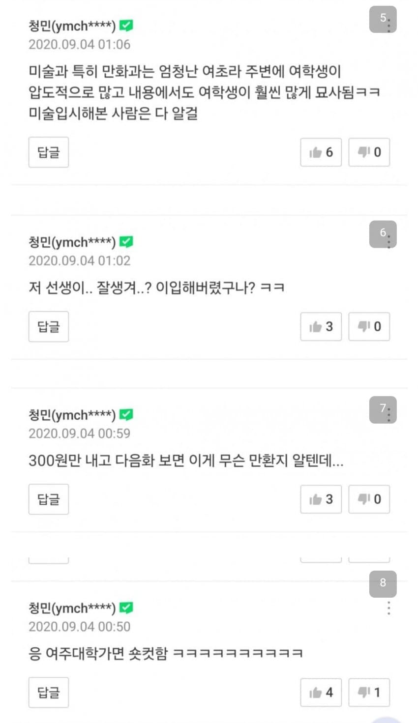 파일:웹17.jpg