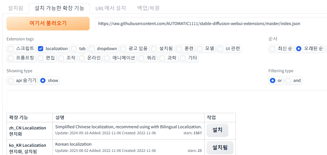 파일:리포지설명용한글화.png