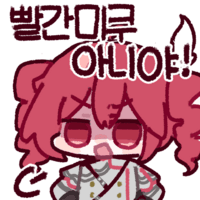 파일:빨간미쿠아니야콘.png