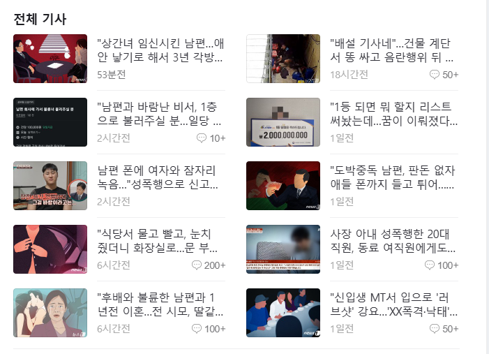 파일:소봄이기자헤드라인.jpg