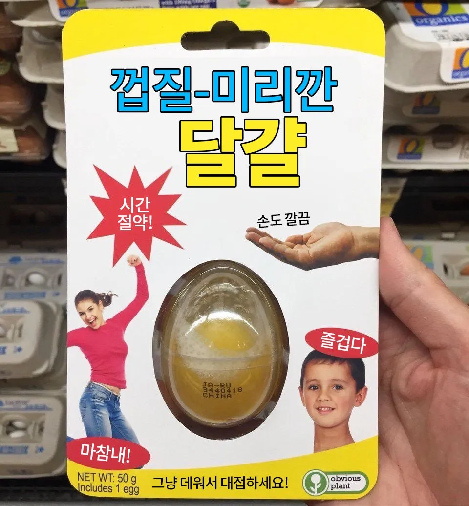 파일:즐겁다.webp