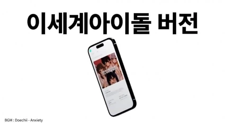 파일:isegyewiki001.webp