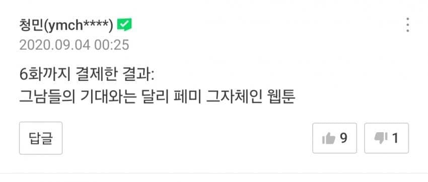 파일:웹18.jpg