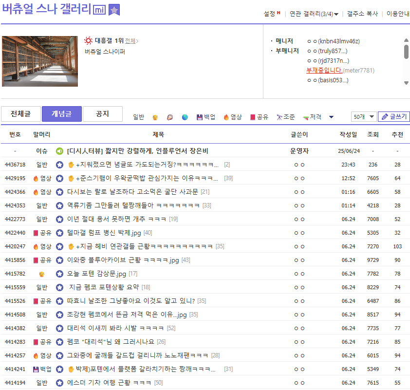 파일:버스나갤념글신고삭.png