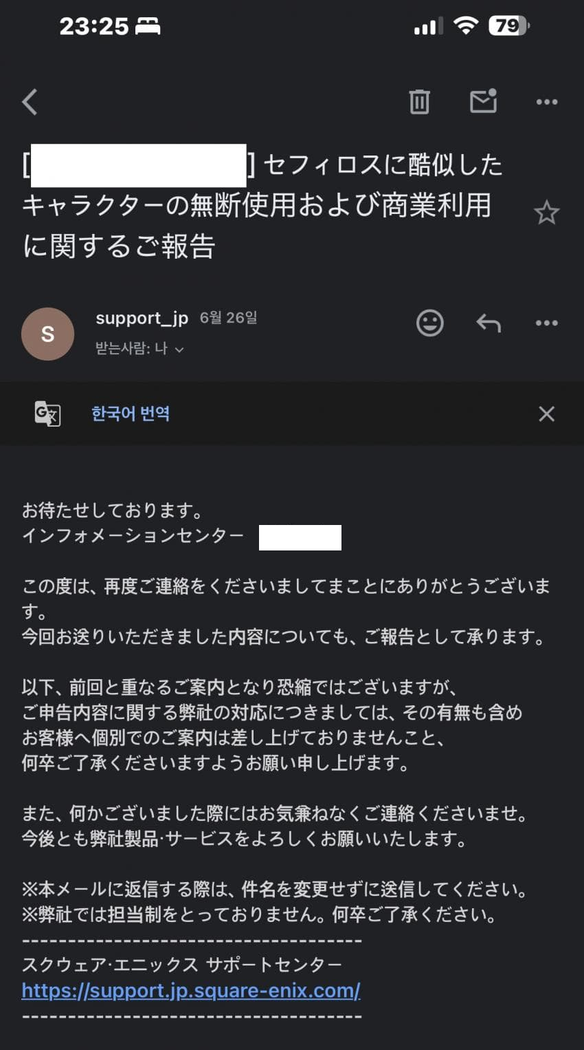 파일:FF1.png