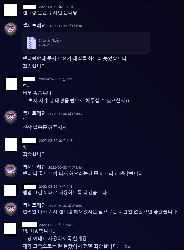 파일:비공개이미지307.png