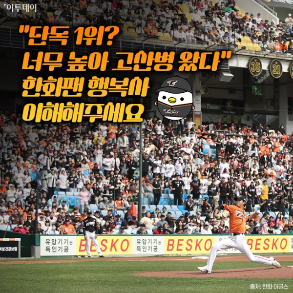 파일:고산병1.webp