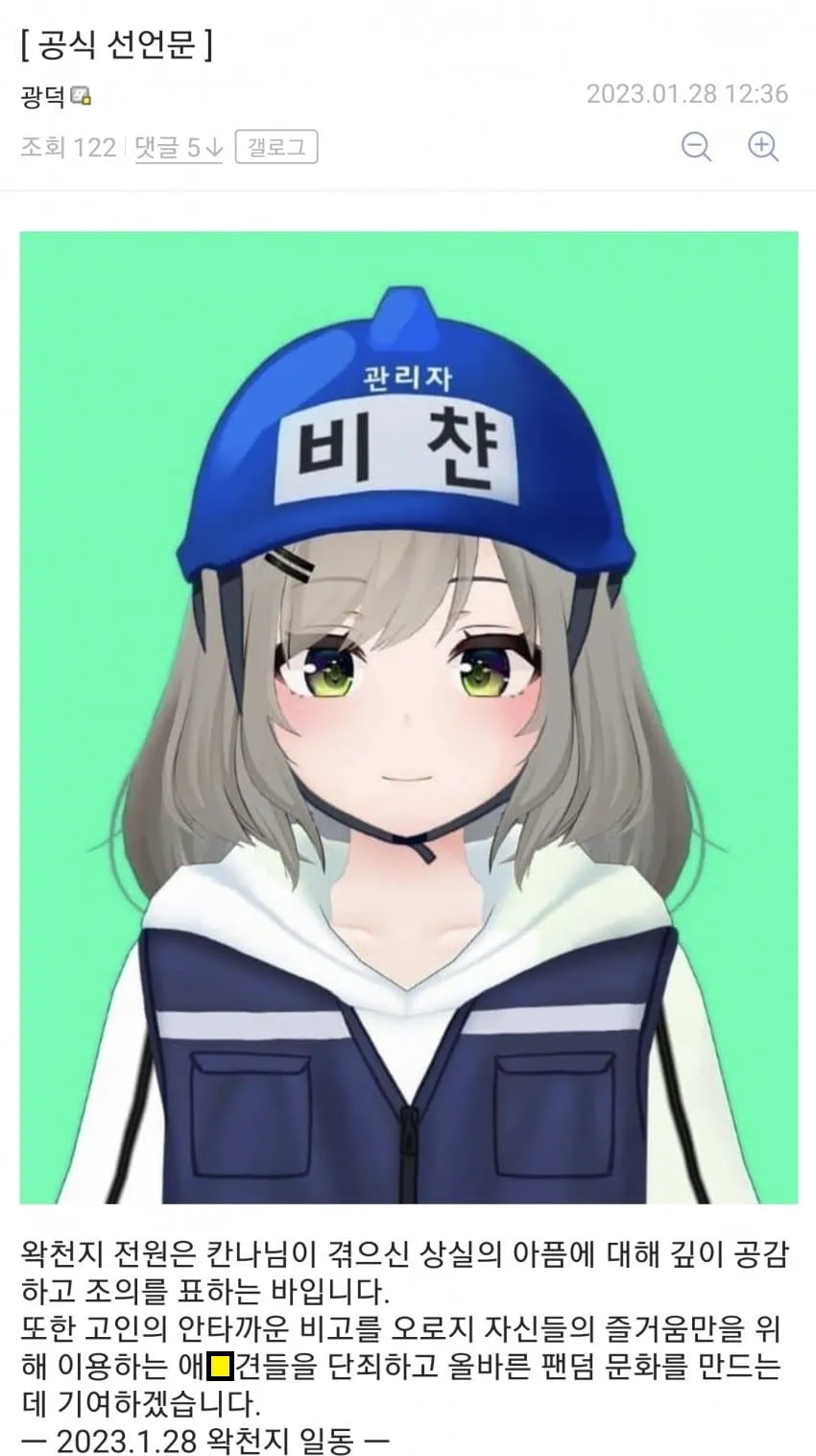 파일:부친고인모독.jpg