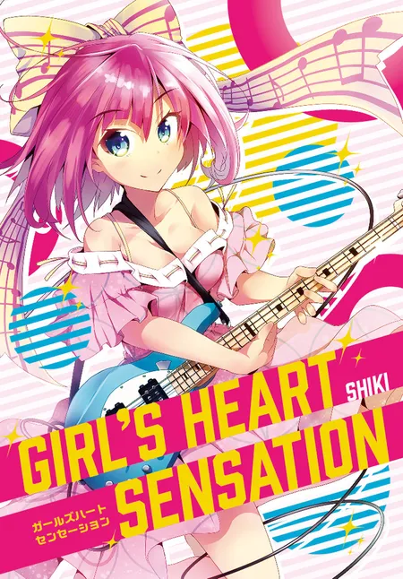 파일:SHIKI9TH.webp