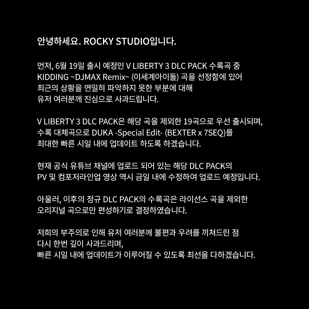 파일:키딩컷.png