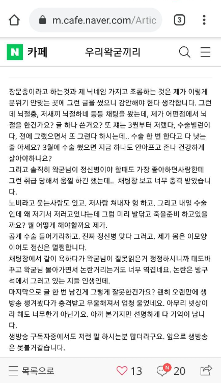 파일:매우충격.png