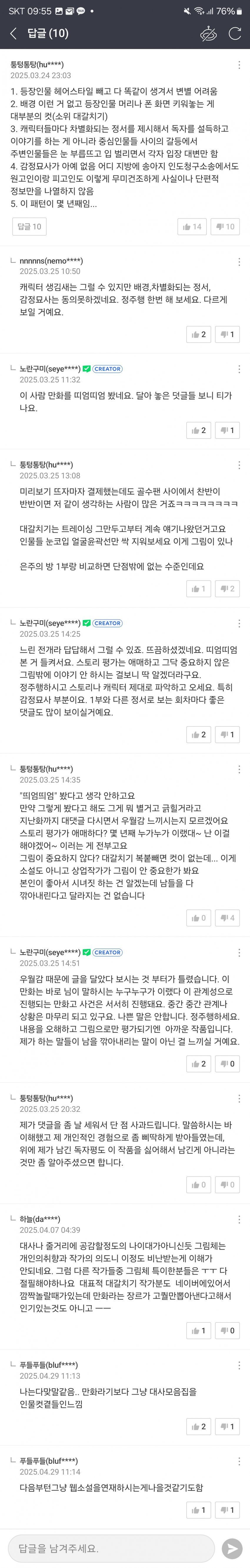 파일:웹1.jpg