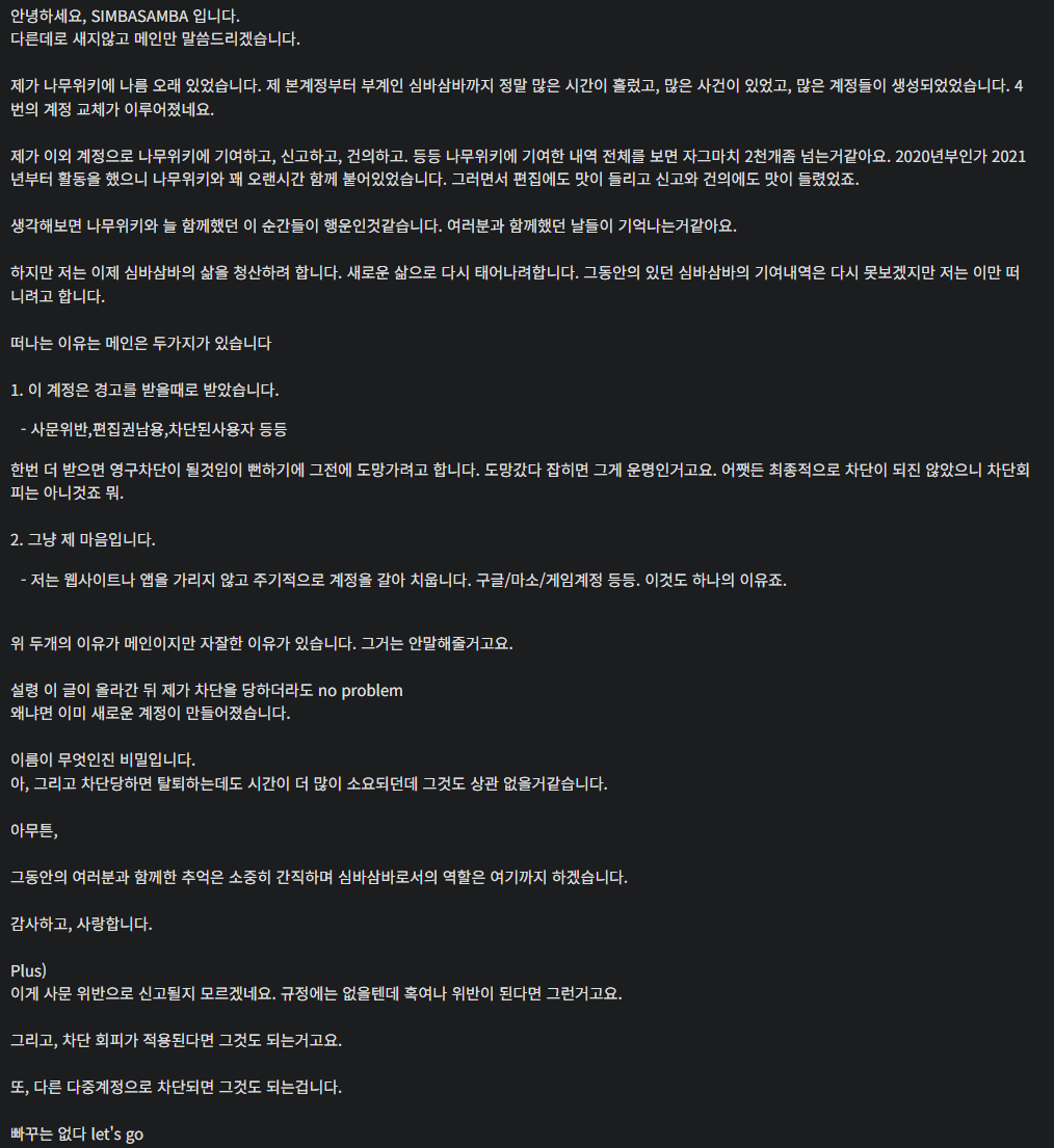 파일:유언장.png
