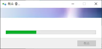 파일:특성적용취소중.webp