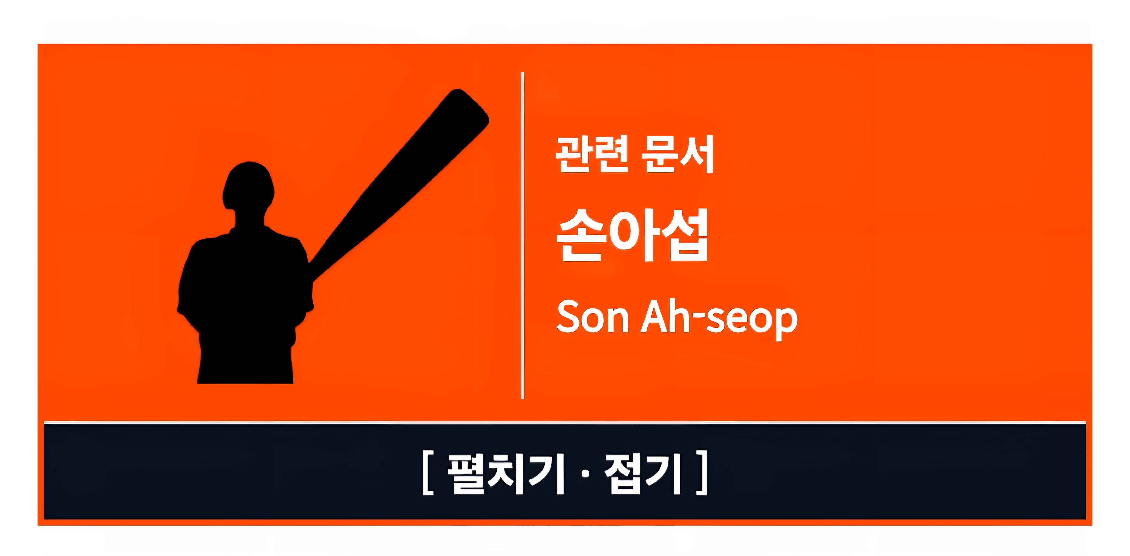 파일:마갱집틀.jpg