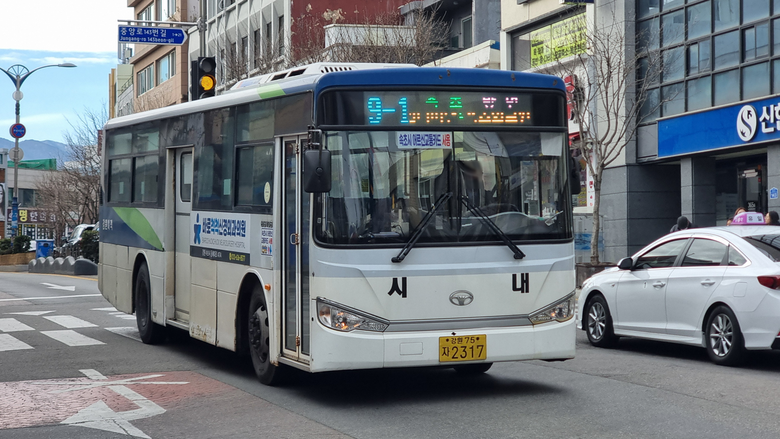 파일:9-1(속초).png