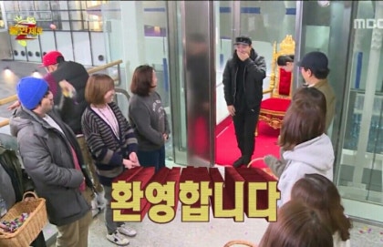 파일:웰컴.jpg