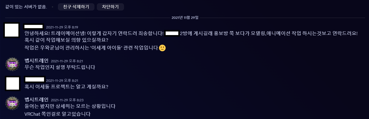 파일:비공개이미지301.png