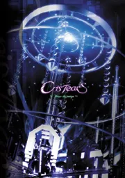 파일:external/shiki2.sakura.ne.jp/cristears4.webp