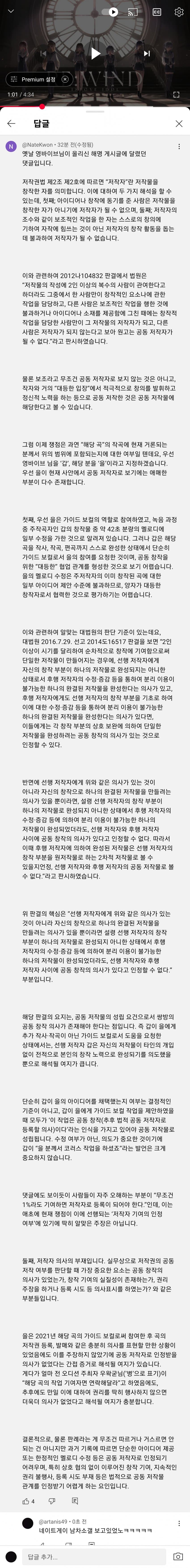 파일:네이트.jpg