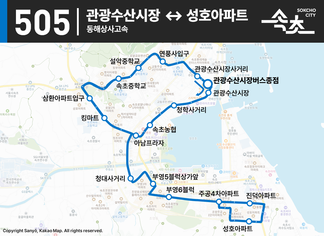 파일:속초_505_노선도.png