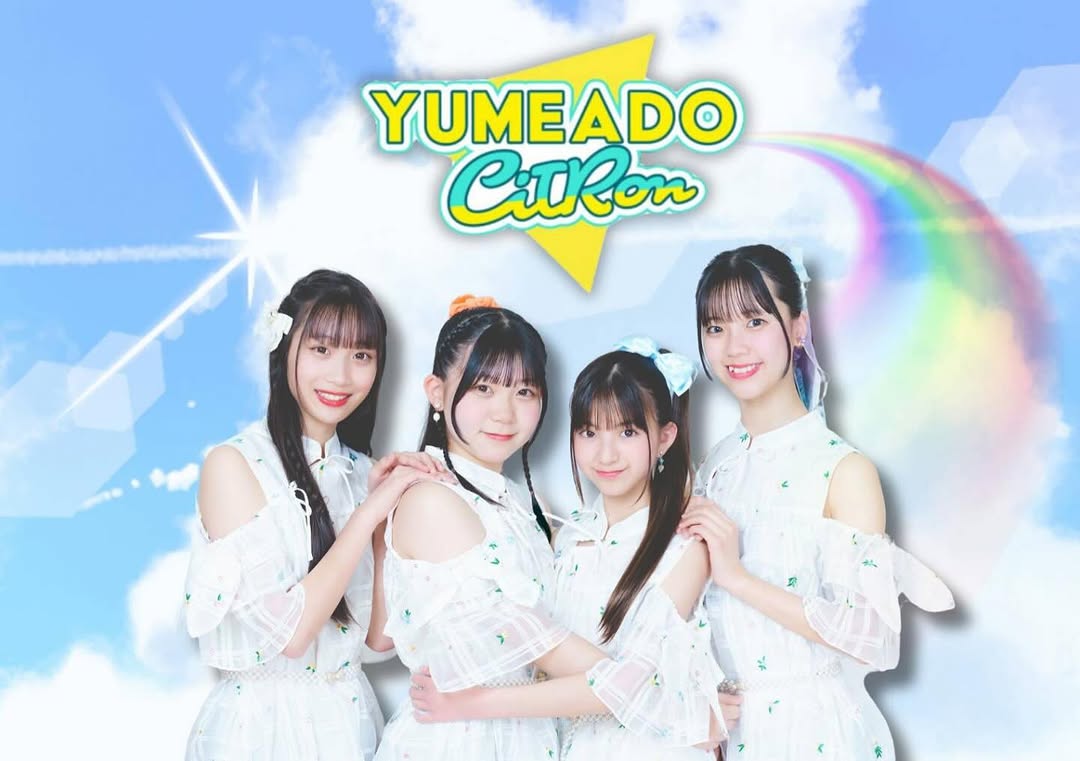 파일:yumeadocitron.jpg