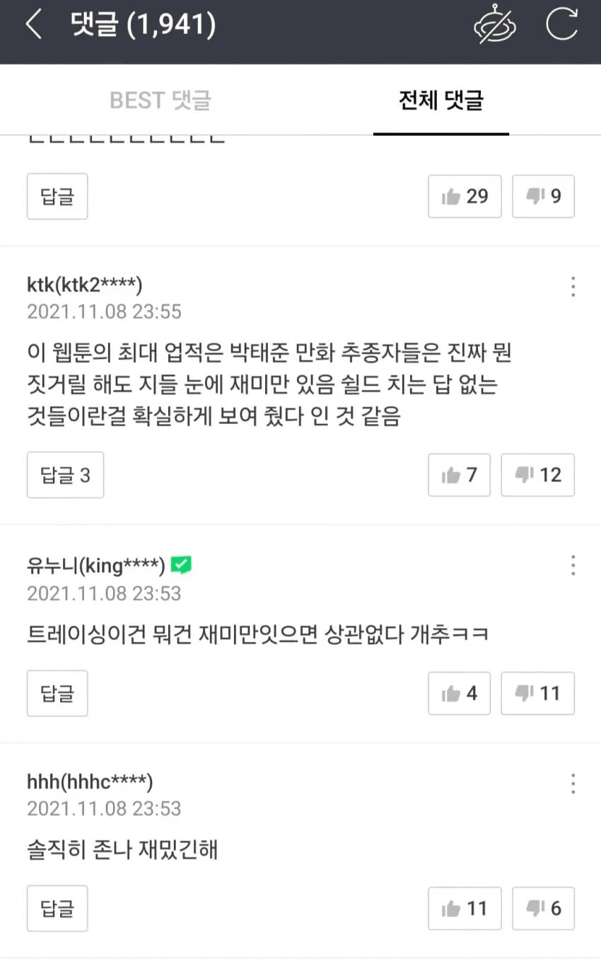 파일:웹12.png