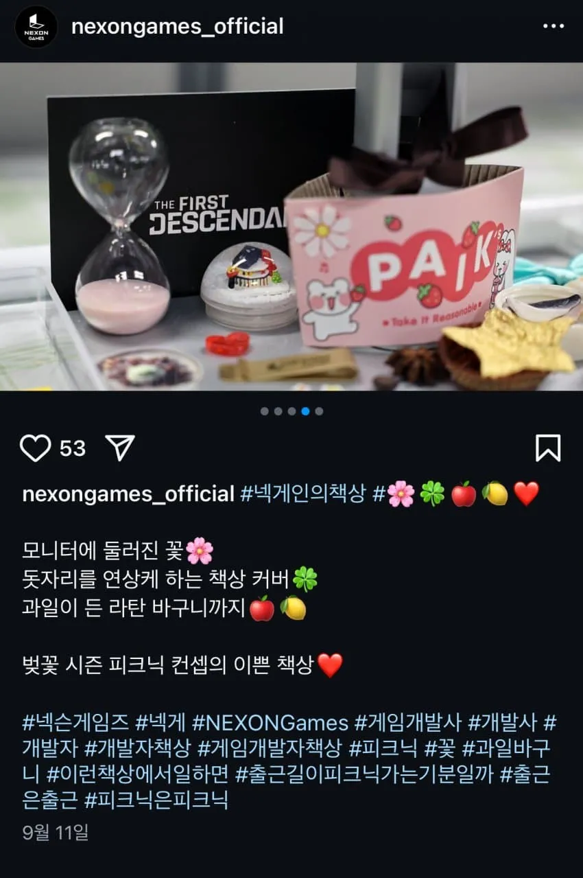 파일:출근은피크닉2.jpg