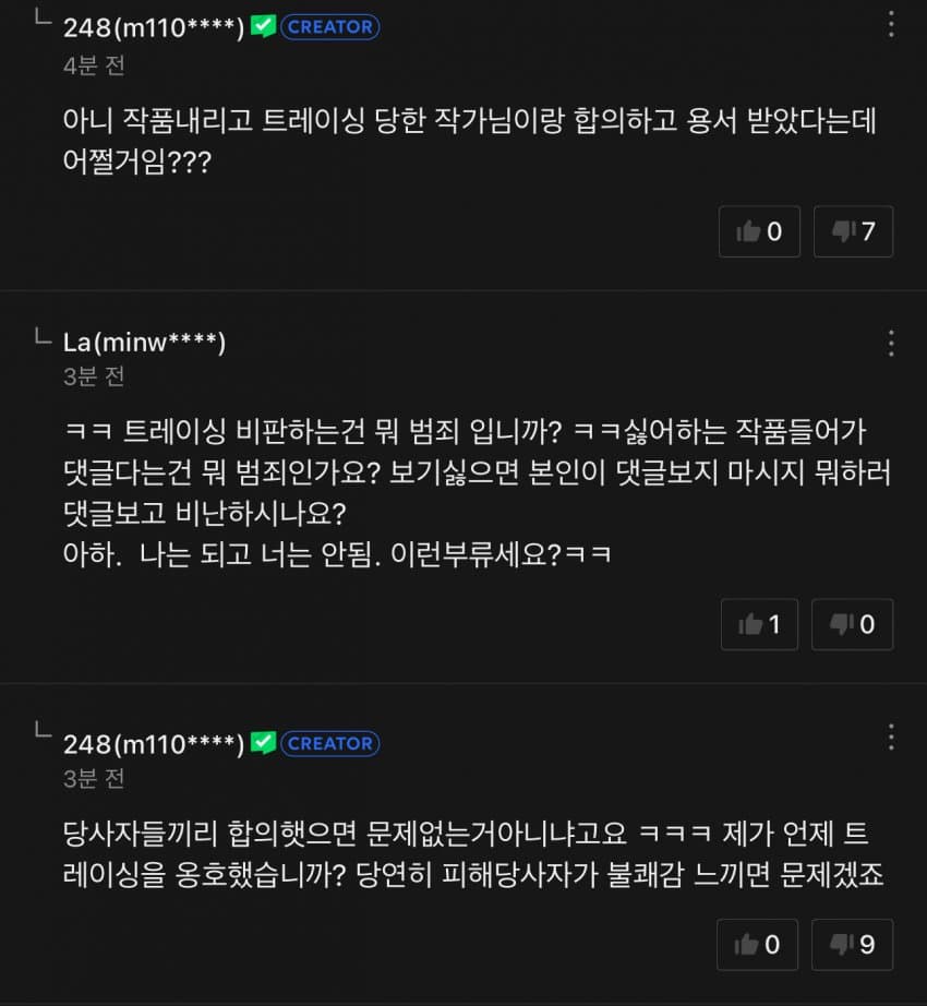 파일:웹11.jpg