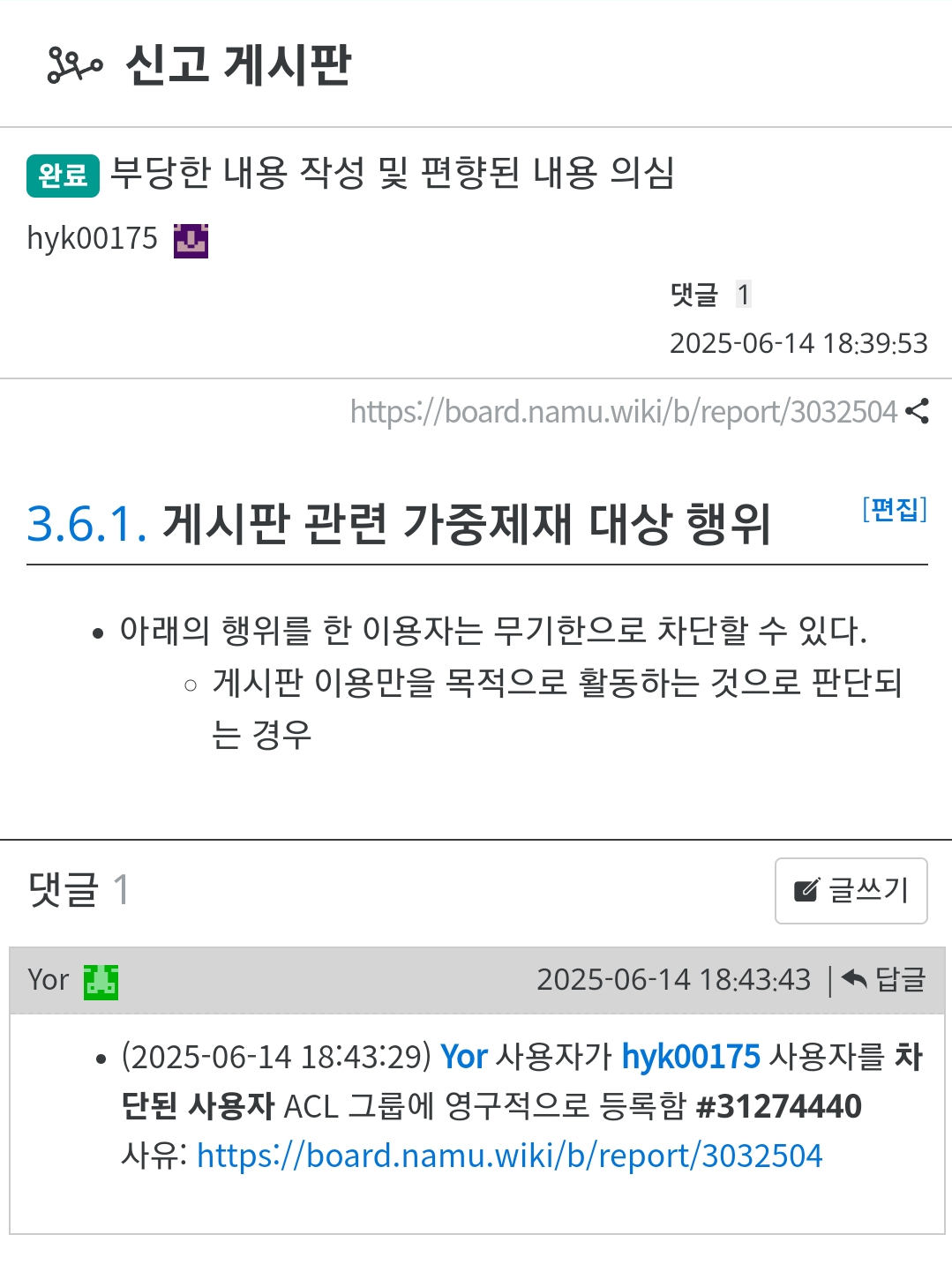 파일:다윈상_250614_2.png