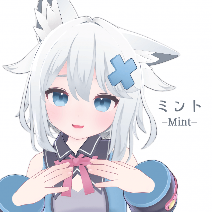 파일:vrchat_민트.png