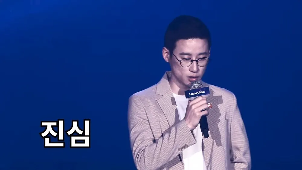 파일:진심.webp
