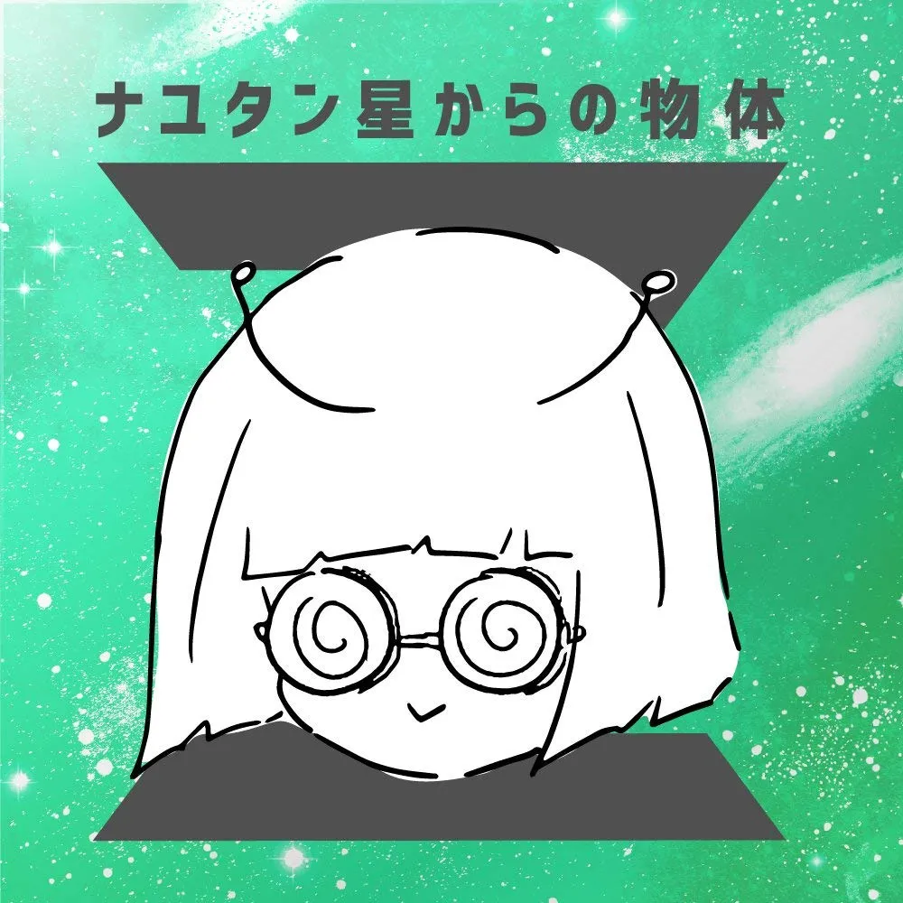 파일:nayutan_z.webp