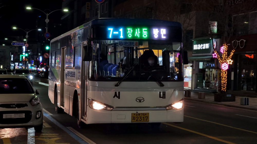 파일:7-1(속초).png