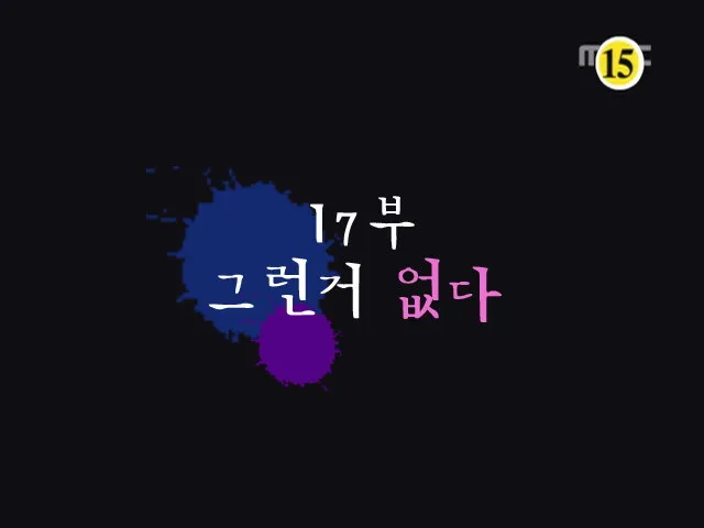 파일:그런거.webp