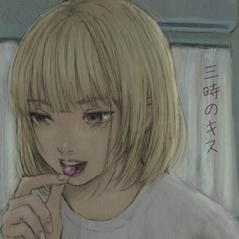 파일:rokudenashi_ds1.webp