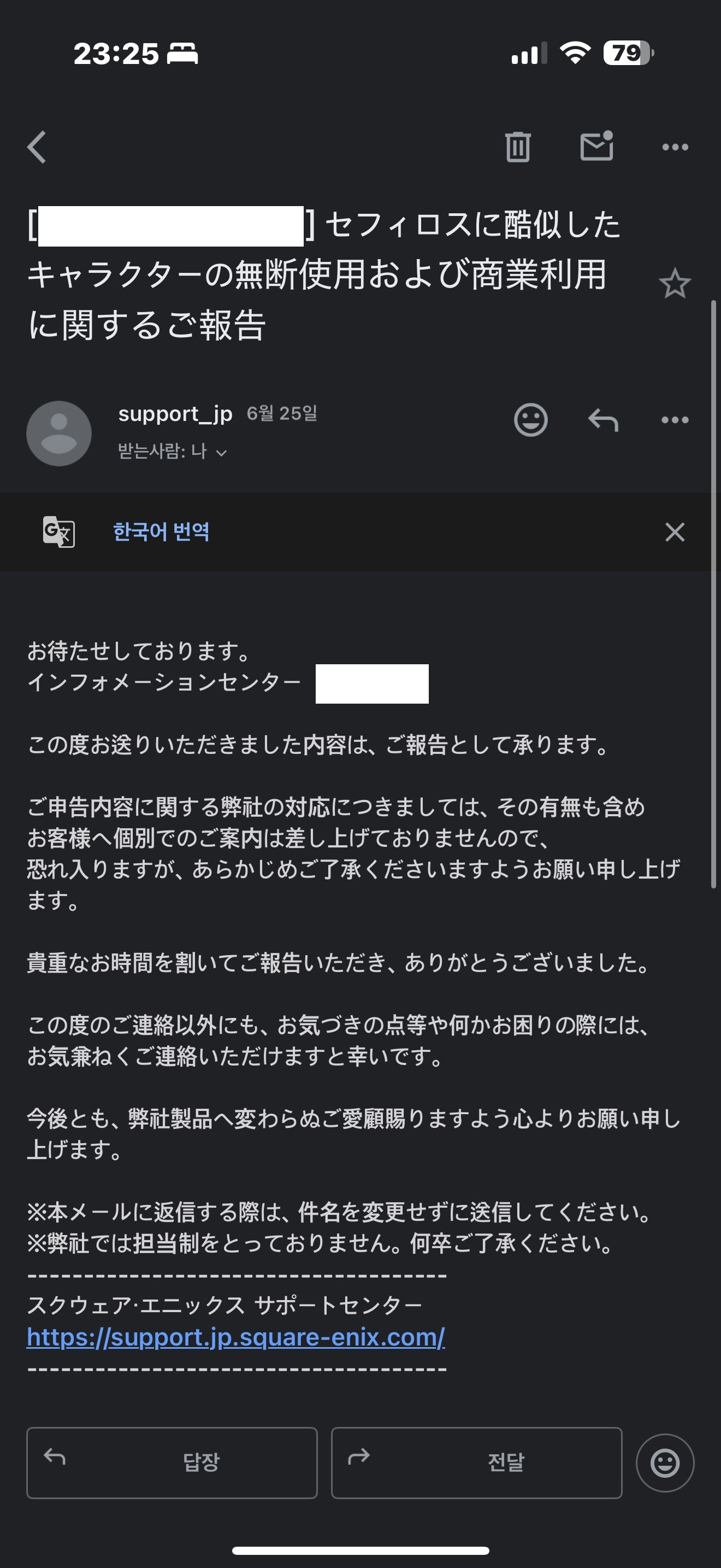 파일:FF3.png