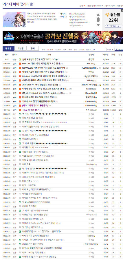 파일:스크린샷 2025-05-06 034206.png