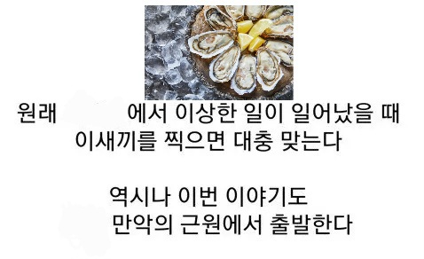 파일:만악의근원.jpg