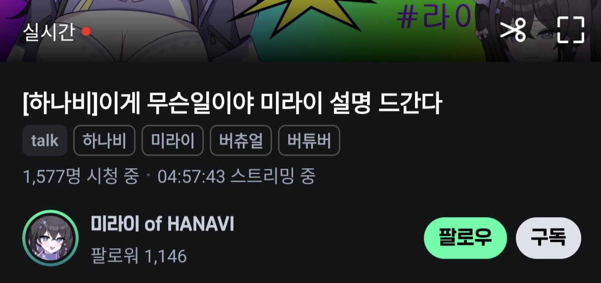 파일:대라이2.jpg