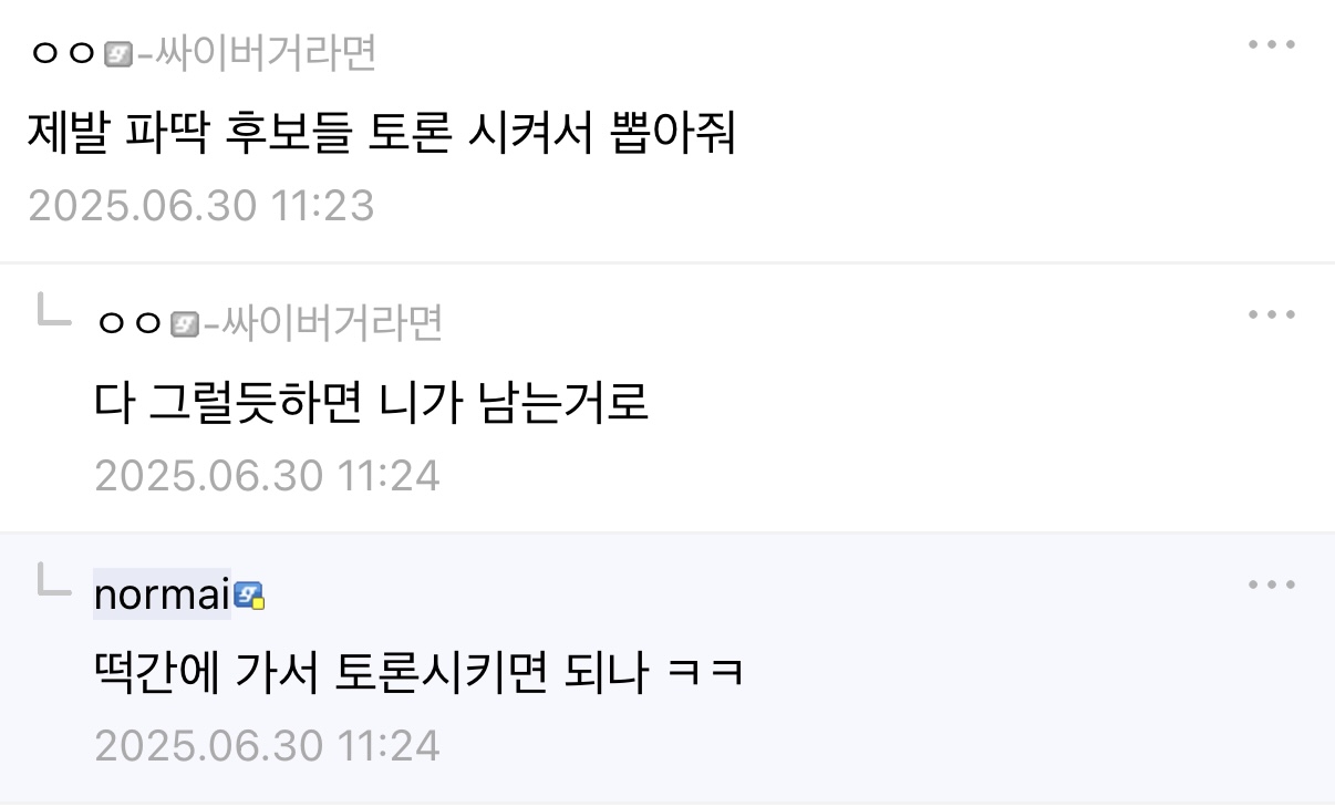 파일:aj0530.jpeg