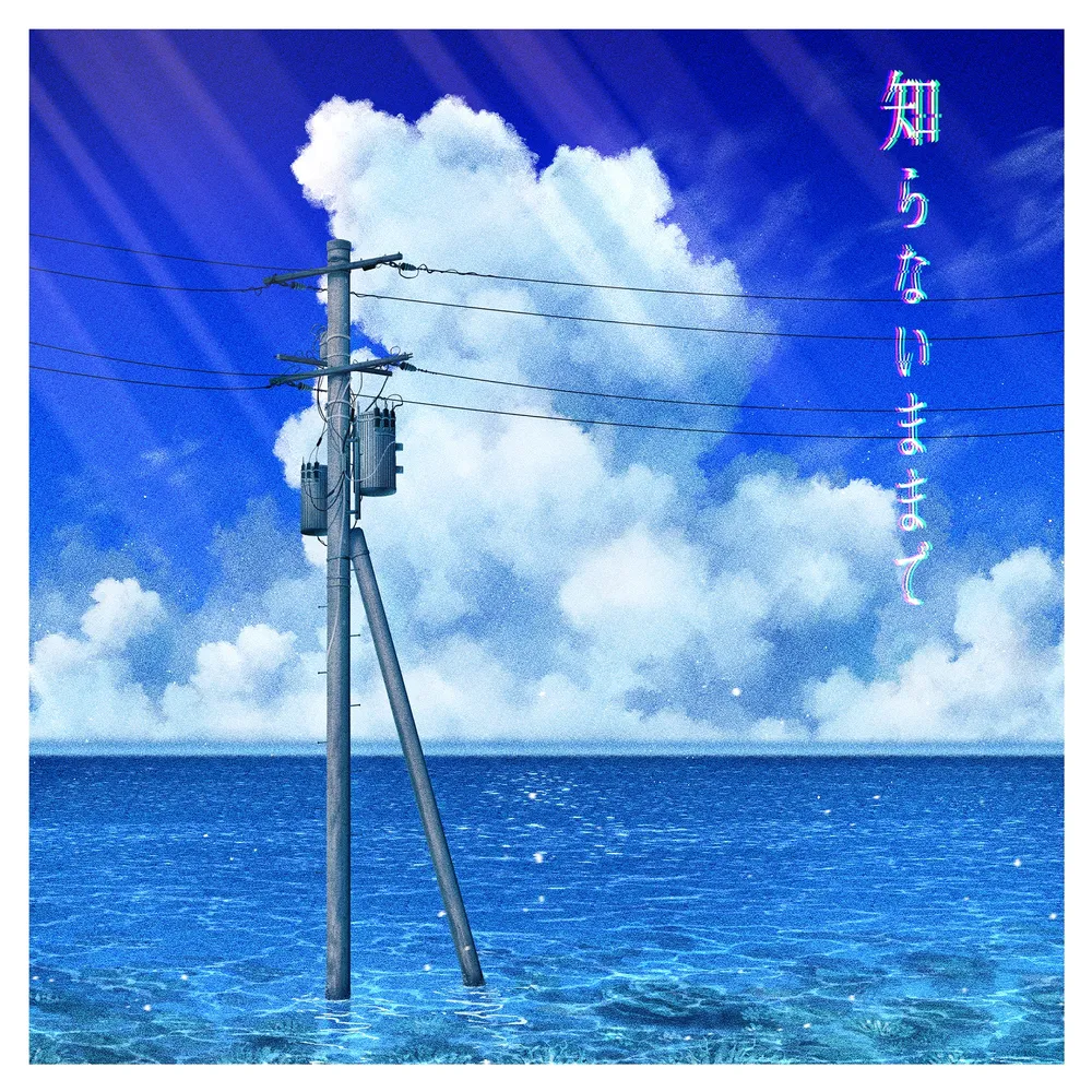 파일:rokudenashi_ds4.webp