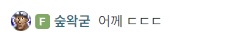 파일:코스어인신공격3.jpg