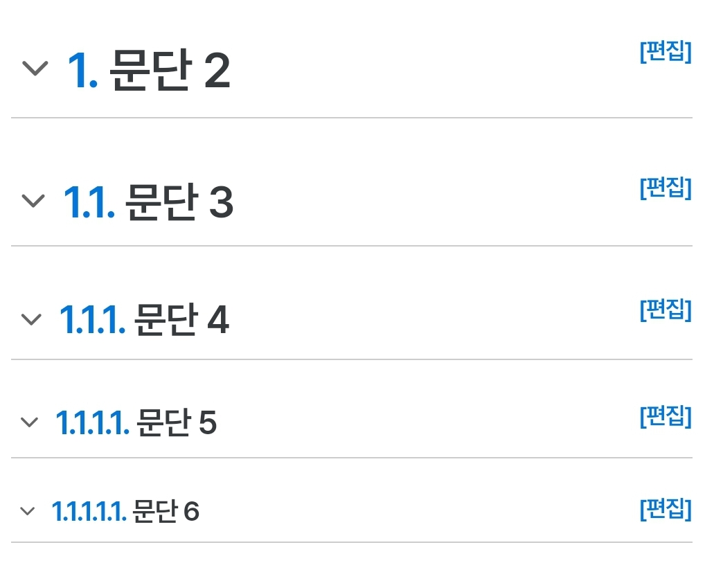 파일:위키문단가이드.jpg