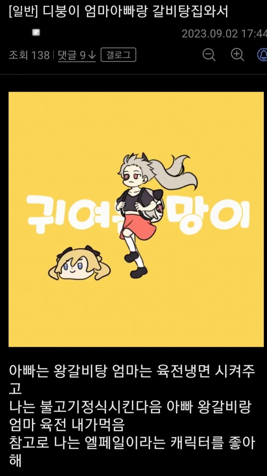 파일:망평2.jpg