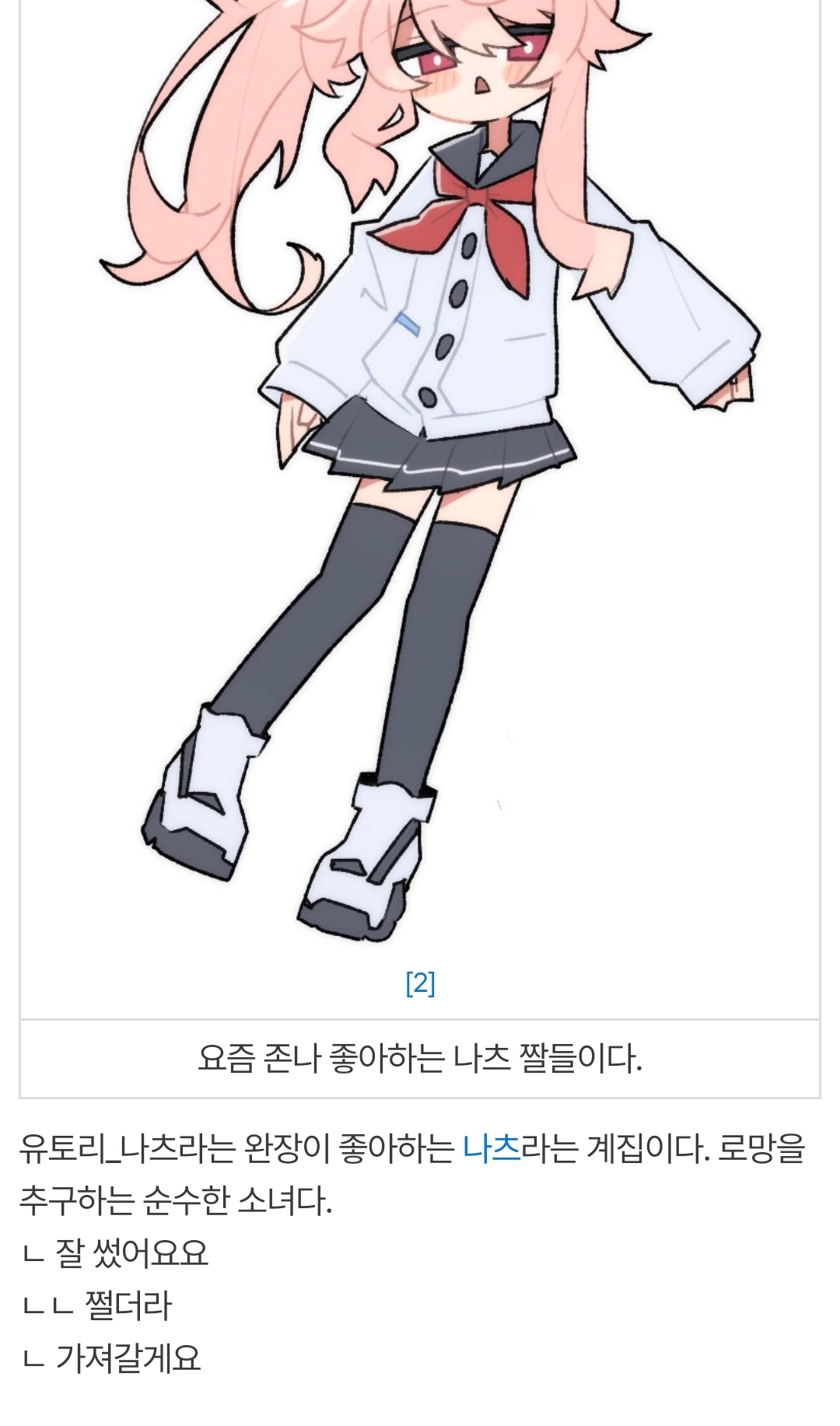 파일:잘썼어요의 예시.jpg