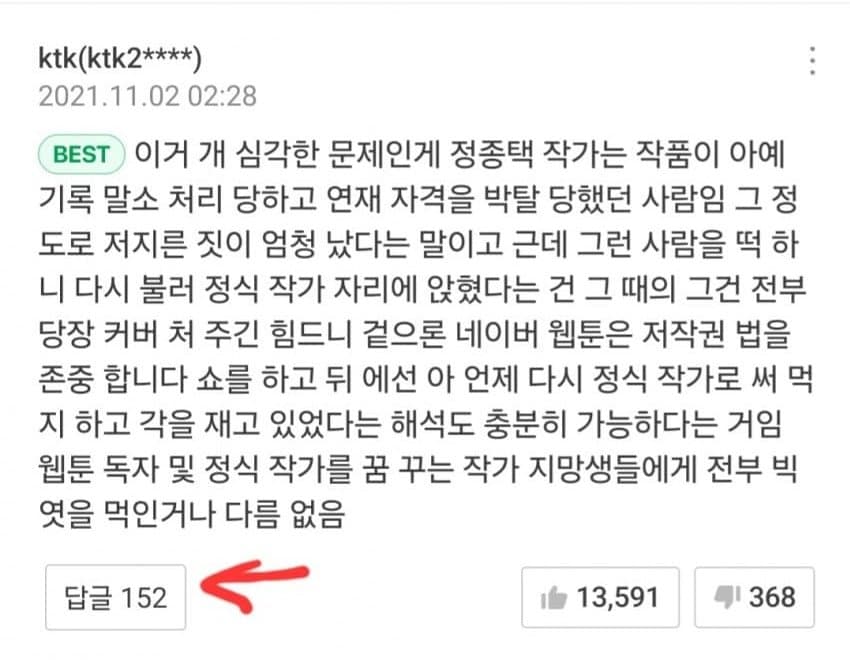 파일:웹8.jpg