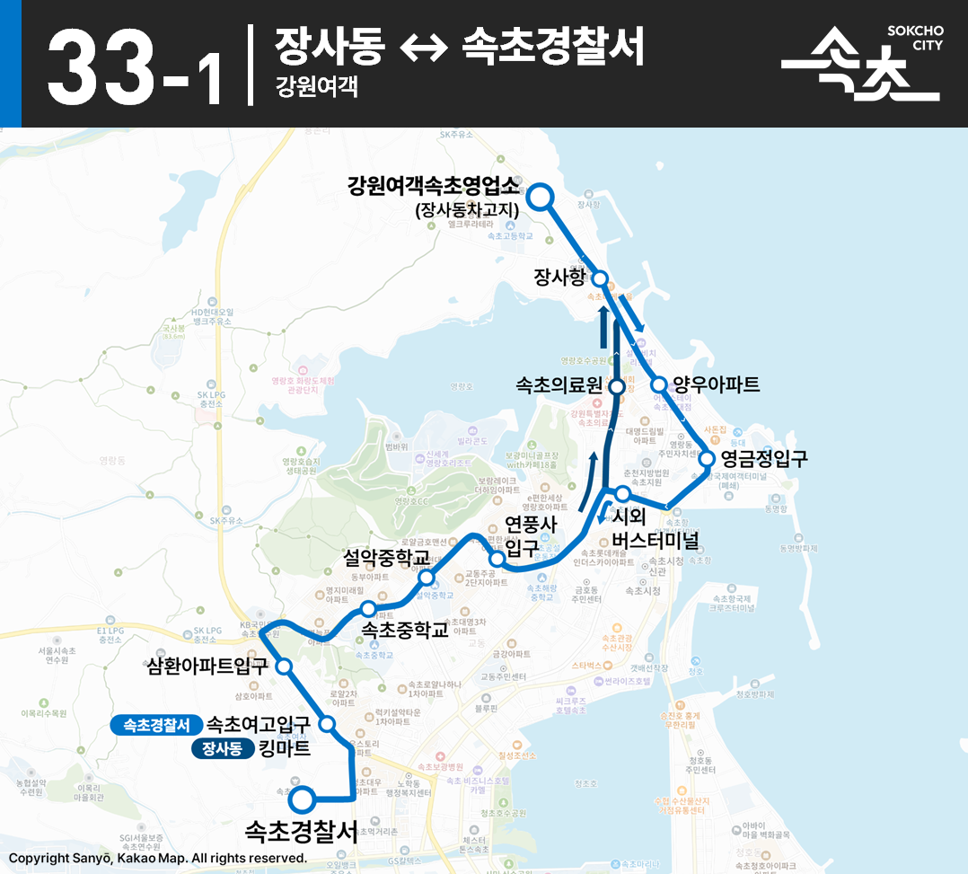 파일:속초_33-1_노선도.png