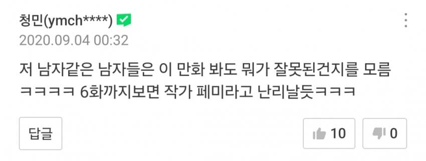 파일:웹19.jpg